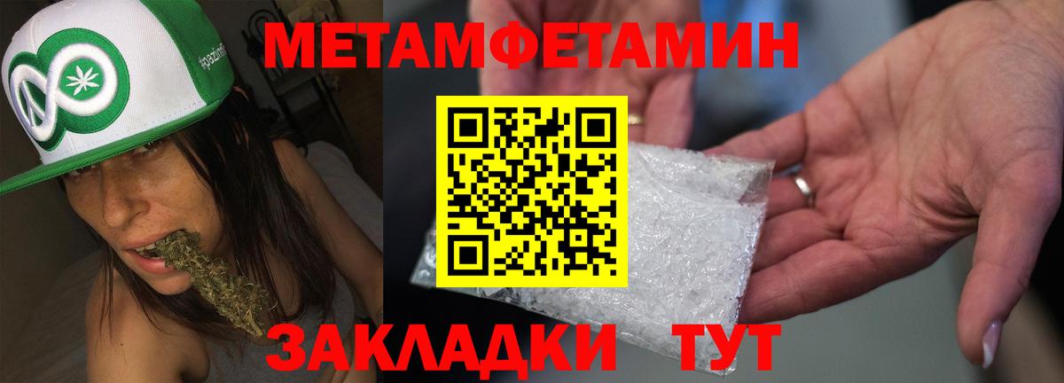 АМФ Premium  Амфетамин  Брянск  Вход с VPN  АМФ 