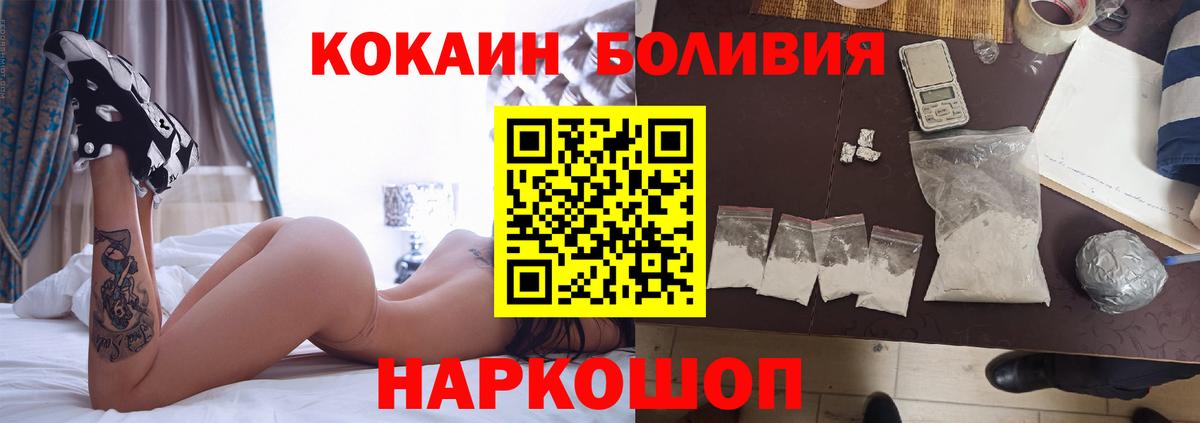 КОКАИН 98% Брянск