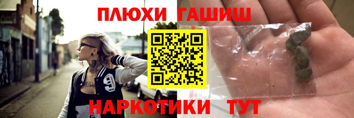 Брянск  Гашиш хэш  Вход с VPN  Гашиш индика сатива 