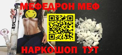стафф Аша