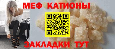 бошки Ачхой-Мартан