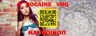стафф Аша