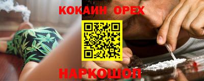 стафф Аша