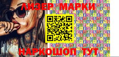 бошки Ачхой-Мартан