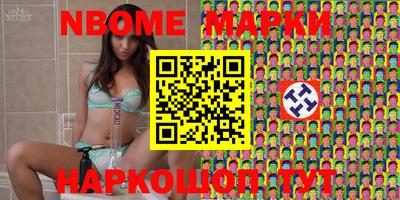 бошки Ачхой-Мартан