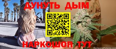 бошки Ачхой-Мартан
