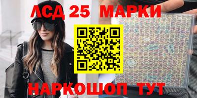 бошки Ачхой-Мартан