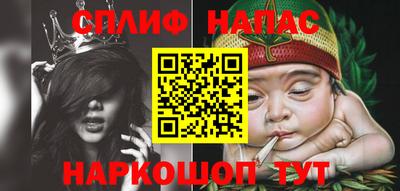 стафф Аша