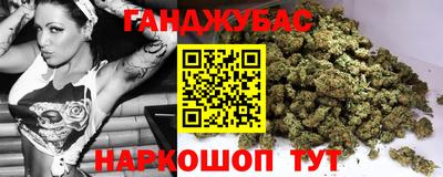 стафф Аша