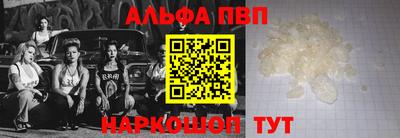 бошки Ачхой-Мартан