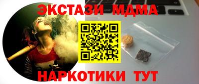 стафф Аша