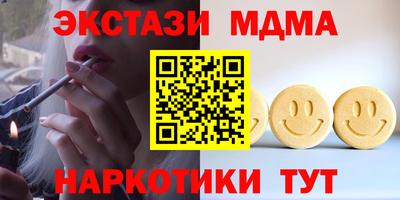 бошки Ачхой-Мартан