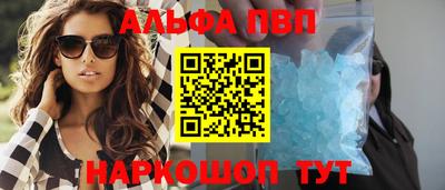 бошки Ачхой-Мартан
