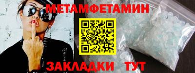 бошки Ачхой-Мартан