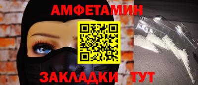 стафф Аша