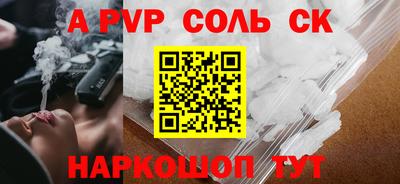 стафф Аша