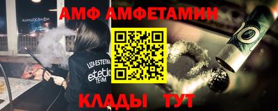 стафф Аша