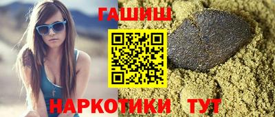 бошки Ачхой-Мартан