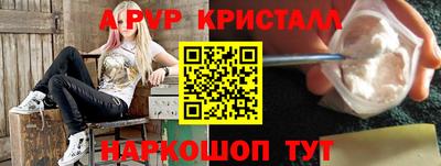 стафф Аша