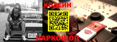 стафф Аша