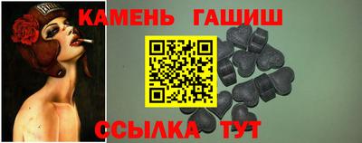 стафф Аша