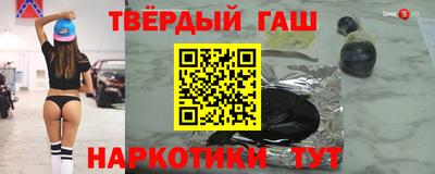 стафф Аша
