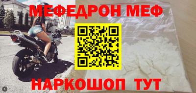 бошки Ачхой-Мартан