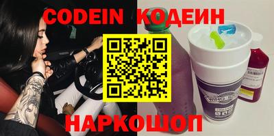 бошки Ачхой-Мартан