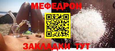 стафф Аша