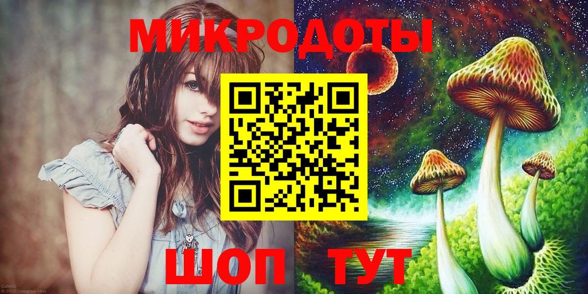 купить наркотик  Вход с VPN  Брянск  Псилоцибиновые грибы ЛСД 